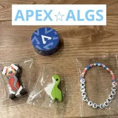 ALGS Y5 チャンピオンシップ グッズコンプリートセット