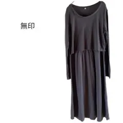 無印良品 マタニティワンピース 長袖 M-L ダークグレー