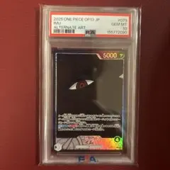 ワンピースカード イム OP13-079 psa10 極美品 - メルカリ
