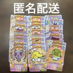 たまごっち にゅー！ごっちカード2 まとめ売り