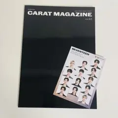 CARAT MAGAZINE vol.13 SEVENTEEN特典付き