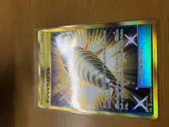 ポケモンカード デンジャラスドリルurのサムネイル