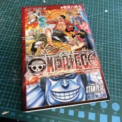 【非売品】ワンピース 映画限定特典冊子