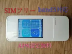 (30281)UQ版 W04 WiMAX 2+ Speed Wi-Fi NEXT