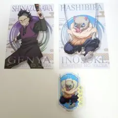 ダイソー　鬼滅の刃　ポストカードガム　玄弥　伊之助　クリアステッカーガム　伊之助