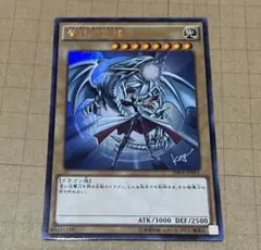 遊戯王 青眼の白龍 JUMP KCウルトラレア JMPR-JP001 美品 - メルカリ