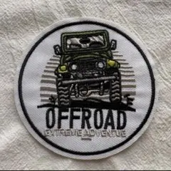 OFFROAD オフロード車　刺繍ワッペン アイロン接着 大きめ　車のサムネイル