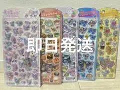 【正規品】うるちゅる ポップシール 5枚セット　トムジェリ