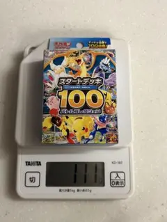 111g 重量保証】ポケモンカードゲーム スタートデッキ100 - メルカリ