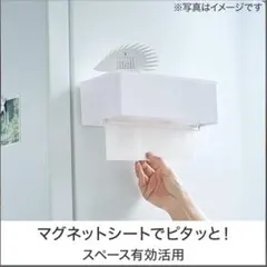 マグネット付きペーパータオルホルダーのサムネイル