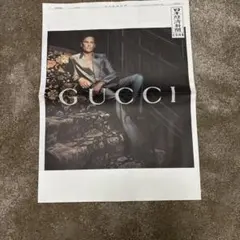 GUCCI 日本経済新聞 広告