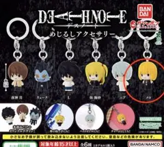 デスノート メロ めじるしアクセサリー