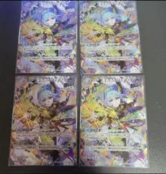 新品】星街すいせい 4枚 ホロカ 2025ライブセット カードゲーム祭2026