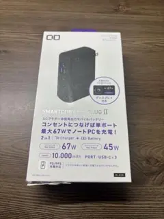 cio smartcoby pro plug iiのサムネイル