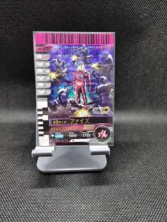 2026年最新】ガンバライジング ファイズ LRの人気アイテム - メルカリ