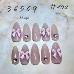 現品セール】【イニシャル付】ネイルチップ♡パープル 紫 量産型地雷