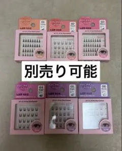 韓国 限定 ダイソー つけまつげ つけまつ毛 ノーグルー コンプリート 韓国 限定 ダイソー つけまつ毛 つけまつげ ノーグルー 新作