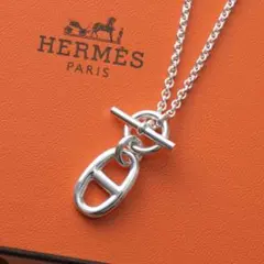 HERMES エルメス ニット チェーン装飾 ブラウン、シルクカシミア