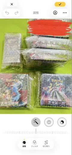 ムニキスゼロ2BOX シャイニースターv1BOX 古代1BOX 未来1BOX ムニキスゼロ2BOX シャイニースターv1BOX 古代1BOX 未来1BOX - メルカリ