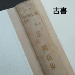 2026年最新】現代日本文学全集の人気アイテム - メルカリ