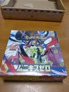 ムニキスゼロ　ＢＯＸ　シュリンク付き