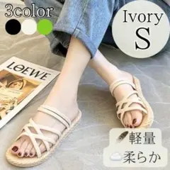 サンダル S ビーチサンダル レディース　ぺたんこ　シンプル 夏 海 フラット
