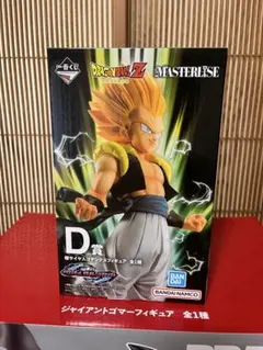 2026年最新】ゴテンクス 一番くじの人気アイテム - メルカリ