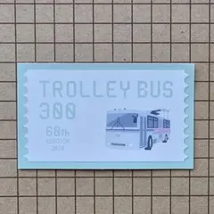 Item thumbnail for item 961bc2c3-d12a-4fab-b485-7d74943926af