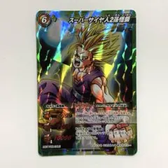 ミラクルバトルカードダスドラゴンボール改 PDB-33 スーパーサイヤ人2