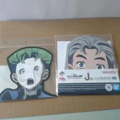 お値下中！ 죠죠 の奇妙な冒険 アニメ展 이치방쿠지 ノート 付箋