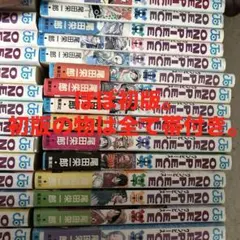 2025年最新】レッドブルー コミック 1-12巻セットの人気アイテム