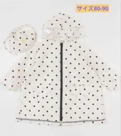 ⭐︎未使用⭐︎プティマイン　ベビーレインコート 水玉