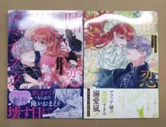 tomomo☆ プロフ必読！！様 リクエスト 2点 まとめ商品