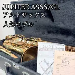 2026年最新】JUPITER サックス本体の人気アイテム - メルカリ