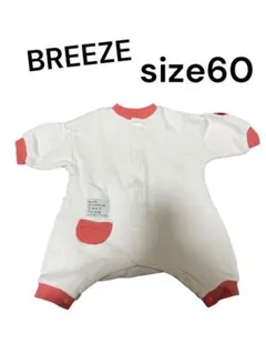 BREEZE ロンパース　60cm