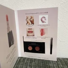 コスメデコルテ　ルージュデコルテ　クリームグロウ　13G 20G