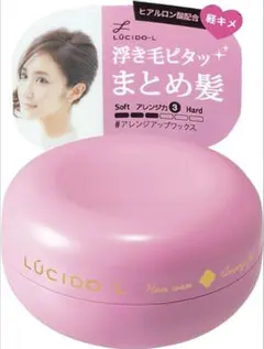 LUCIDO-L アレンジアップワックス ヘアワックス 60gのサムネイル