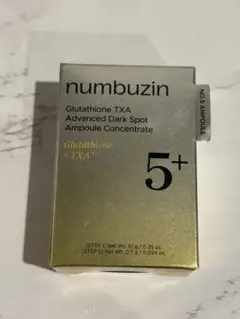 ナンバーズイン　白玉グルタチオン100×TXA10 集中トーニング美容液