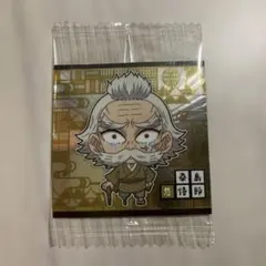 鬼滅の刃にふぉるめーしょん14 桑島慈悟郎