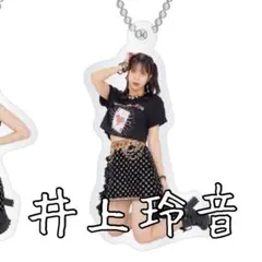 井上玲音 Juice=Juice コレクションミニアクリルキーホルダー