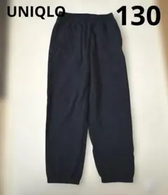 UNIQLOイージージョガーパンツ130