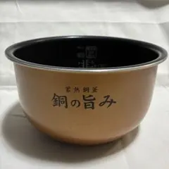 アイリスオーヤマ IHジャー炊飯器用内釜のみ JRC-IE50　5合炊きのサムネイル