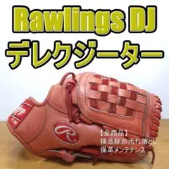 希少 USA製】ローリングス Pro Model Trap-Eze グローブ - メルカリ