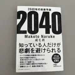 さちはな様 リクエスト 2点 まとめ商品