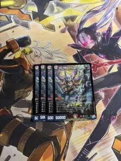 デュエマ　ダイジュディダ　祝え！冥帝王ダイジュディダ