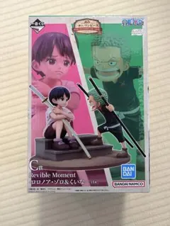 ワンピース 一番くじ C賞 Revible Moment ロロノア ゾロ＆くいな