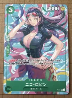 おうし座様 リクエスト 4点 まとめ商品