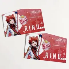 STPR すとふぇす 入場特典 絵馬2枚セット◇ すとぷり 莉犬くん