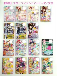 アイカツ　【バラ売り可】　(同コーデは１セット)