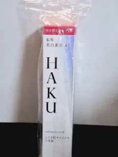 HAKU メラノフォーカスIV レフィル45g 美白美容液